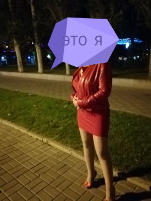сексуальная негритянка Вика , закажите онлайн