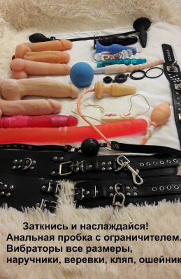 ТРАНС Лола  (sexovolg.center)