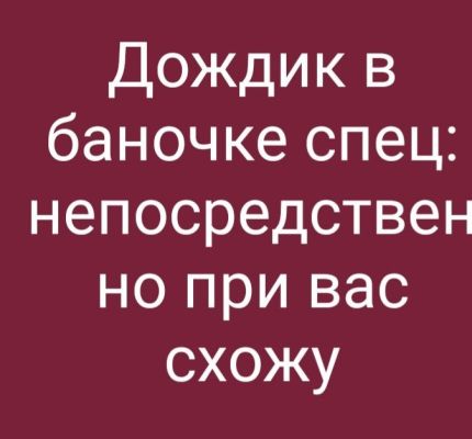 зрелая инди ФЕТИШ БЕЛЬЕ, принимает круглосуточно